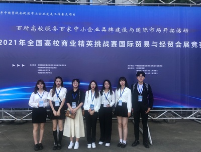 法商學院學子在全國高校商業精英挑戰賽中斬獲二等獎，彰顯專業策劃與綜合實力